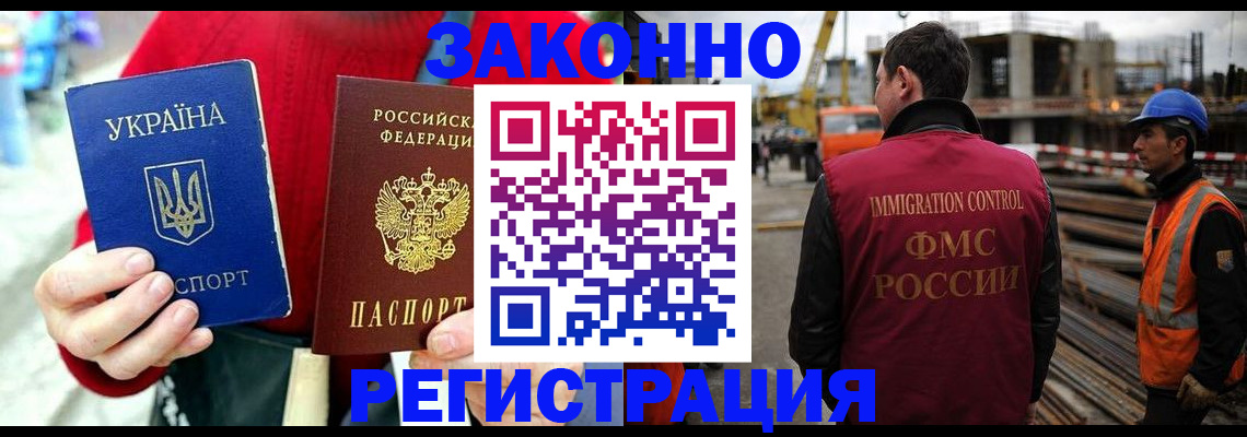 прописка для кредита в Карачеве